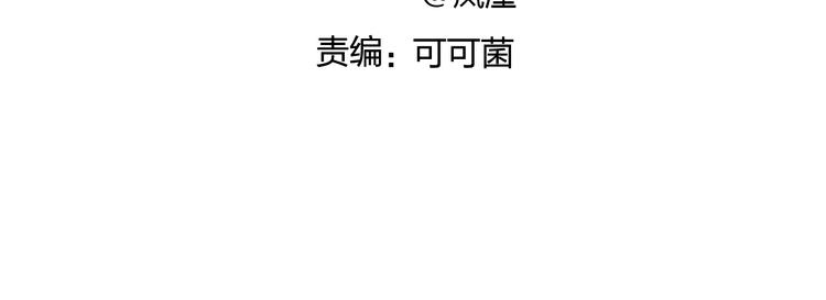 超能立方韩漫全集-第146话 拆楼！！无删减无遮挡章节图片 