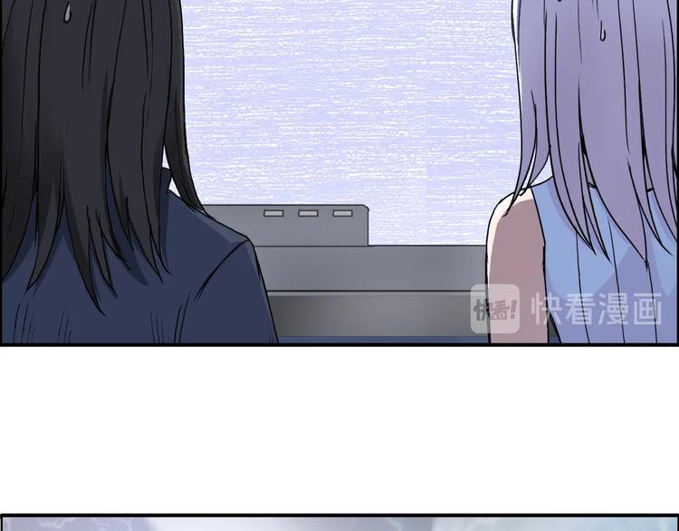 超能立方韩漫全集-第146话 拆楼！！无删减无遮挡章节图片 