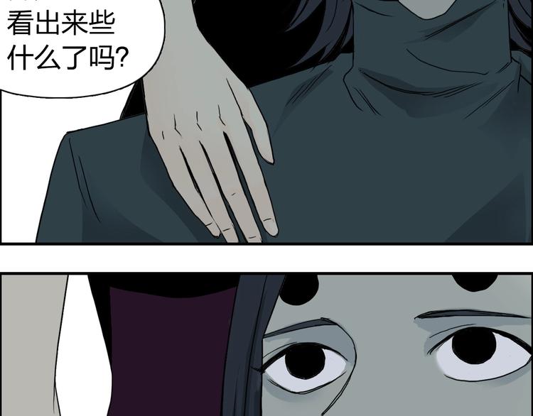 超能立方韩漫全集-第146话 拆楼！！无删减无遮挡章节图片 