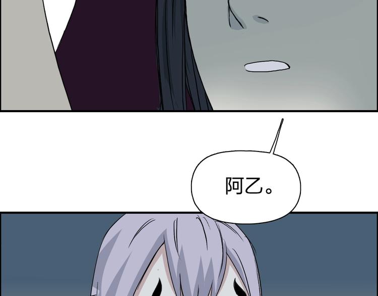 超能立方韩漫全集-第146话 拆楼！！无删减无遮挡章节图片 