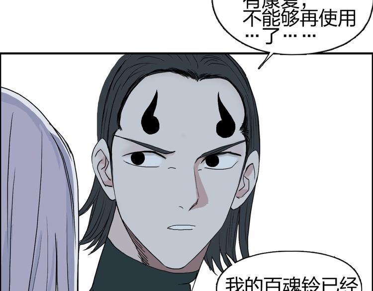 超能立方韩漫全集-第146话 拆楼！！无删减无遮挡章节图片 