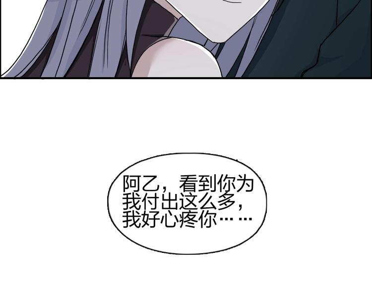 超能立方韩漫全集-第146话 拆楼！！无删减无遮挡章节图片 