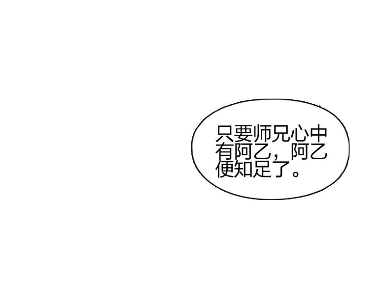 超能立方韩漫全集-第146话 拆楼！！无删减无遮挡章节图片 