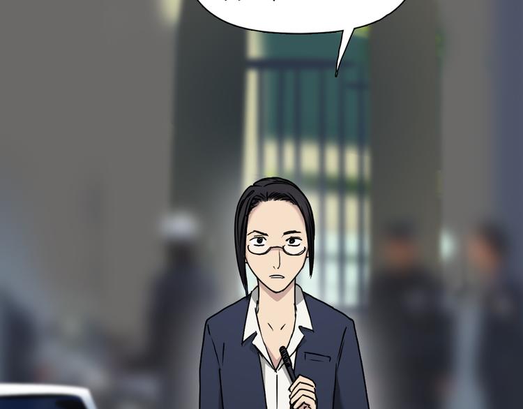 超能立方韩漫全集-第15话 融合之后的变化无删减无遮挡章节图片 