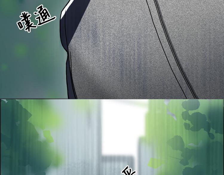 超能立方韩漫全集-第15话 融合之后的变化无删减无遮挡章节图片 