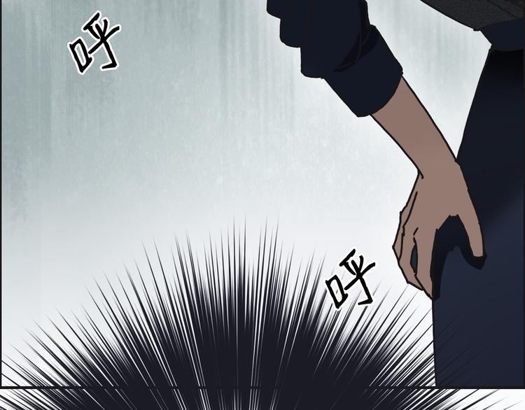 超能立方韩漫全集-第15话 融合之后的变化无删减无遮挡章节图片 