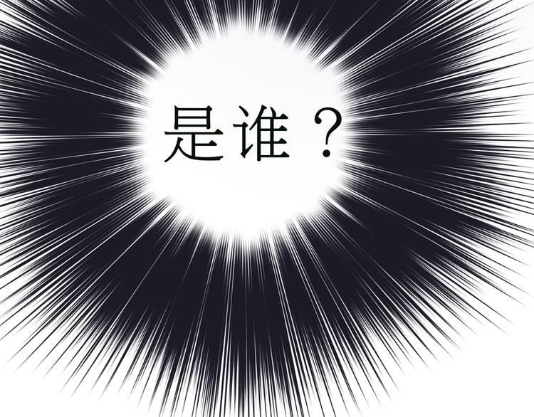超能立方韩漫全集-第15话 融合之后的变化无删减无遮挡章节图片 