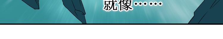 超能立方韩漫全集-第15话 融合之后的变化无删减无遮挡章节图片 