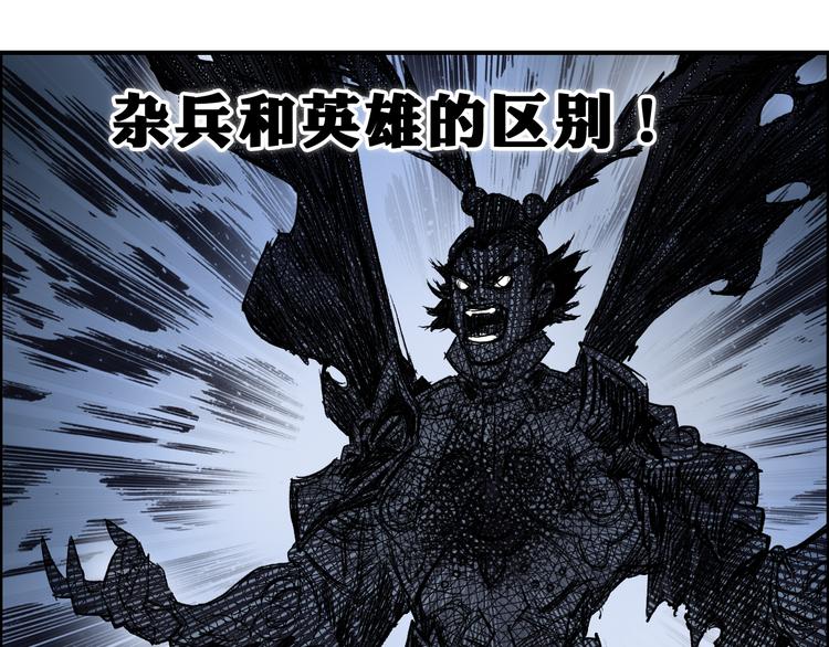 超能立方韩漫全集-第15话 融合之后的变化无删减无遮挡章节图片 