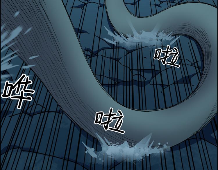超能立方韩漫全集-第15话 融合之后的变化无删减无遮挡章节图片 
