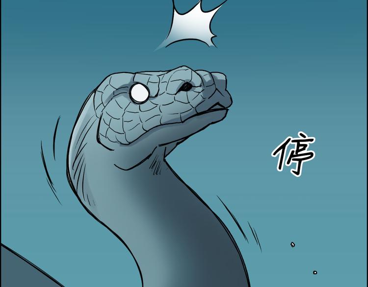 超能立方韩漫全集-第15话 融合之后的变化无删减无遮挡章节图片 
