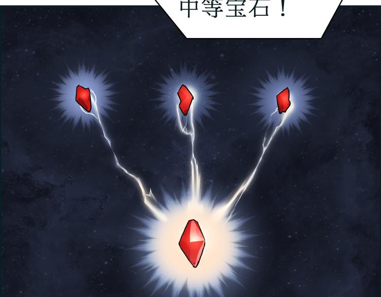超能立方韩漫全集-第15话 融合之后的变化无删减无遮挡章节图片 