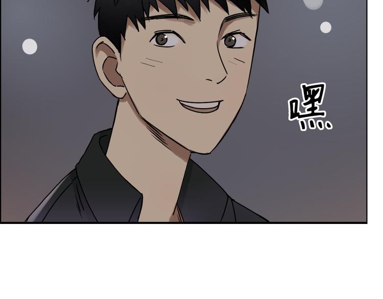超能立方韩漫全集-第15话 融合之后的变化无删减无遮挡章节图片 