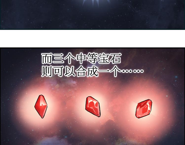 超能立方韩漫全集-第15话 融合之后的变化无删减无遮挡章节图片 