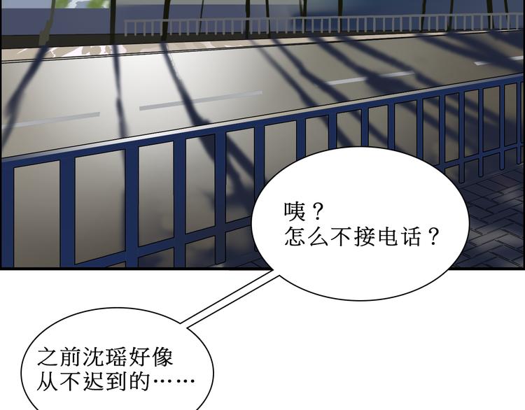 超能立方韩漫全集-第15话 融合之后的变化无删减无遮挡章节图片 