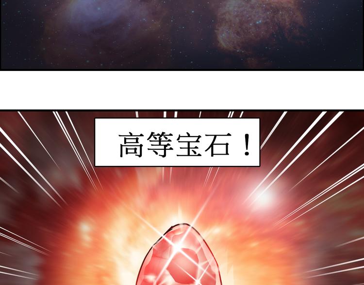 超能立方韩漫全集-第15话 融合之后的变化无删减无遮挡章节图片 
