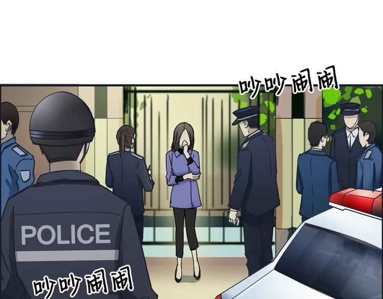 超能立方韩漫全集-第15话 融合之后的变化无删减无遮挡章节图片 