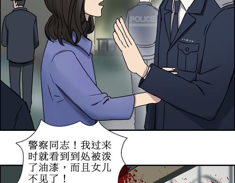 超能立方韩漫全集-第15话 融合之后的变化无删减无遮挡章节图片 