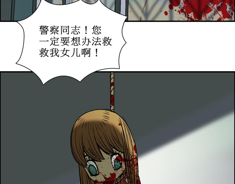 超能立方韩漫全集-第15话 融合之后的变化无删减无遮挡章节图片 
