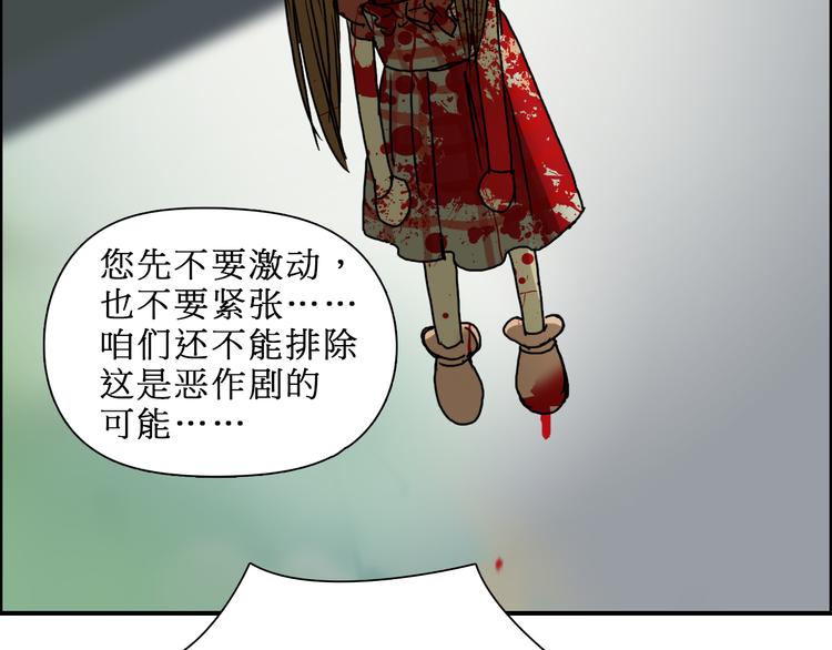 超能立方韩漫全集-第15话 融合之后的变化无删减无遮挡章节图片 