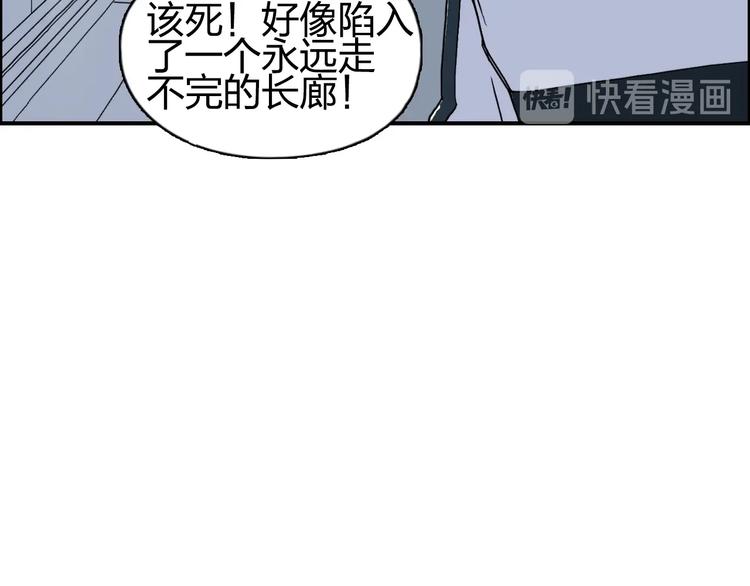 超能立方韩漫全集-第147话 三分钟！无删减无遮挡章节图片 