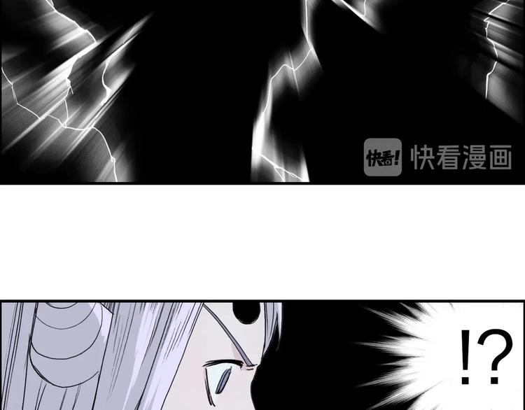 超能立方韩漫全集-第147话 三分钟！无删减无遮挡章节图片 