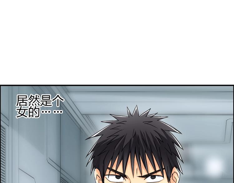 超能立方韩漫全集-第147话 三分钟！无删减无遮挡章节图片 