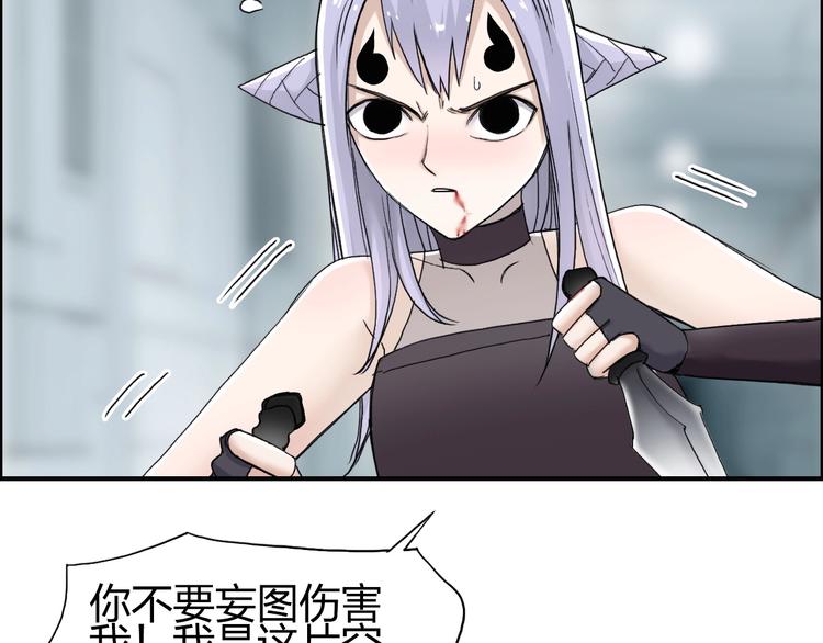 超能立方韩漫全集-第147话 三分钟！无删减无遮挡章节图片 
