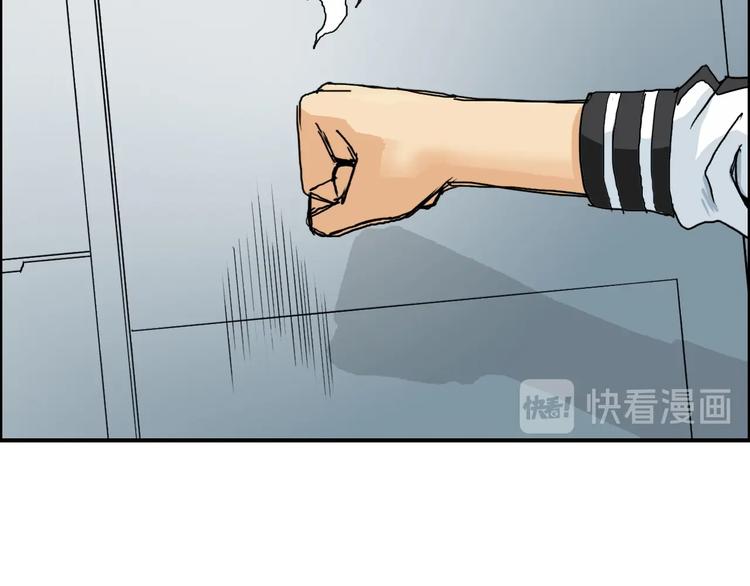 超能立方韩漫全集-第147话 三分钟！无删减无遮挡章节图片 