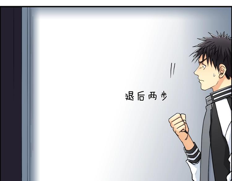 超能立方韩漫全集-第147话 三分钟！无删减无遮挡章节图片 