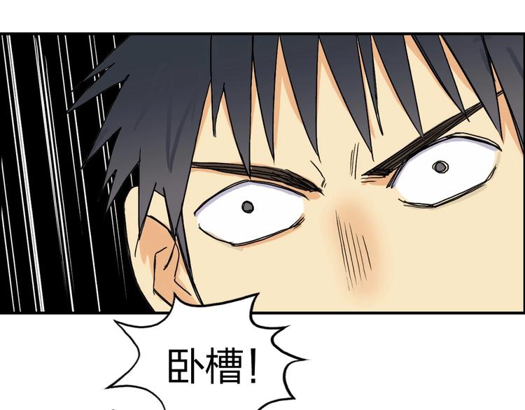 超能立方韩漫全集-第147话 三分钟！无删减无遮挡章节图片 