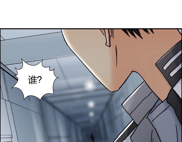 超能立方韩漫全集-第147话 三分钟！无删减无遮挡章节图片 