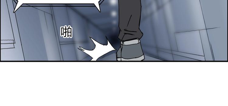 超能立方韩漫全集-第147话 三分钟！无删减无遮挡章节图片 
