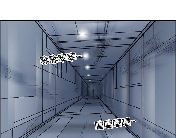 超能立方韩漫全集-第147话 三分钟！无删减无遮挡章节图片 