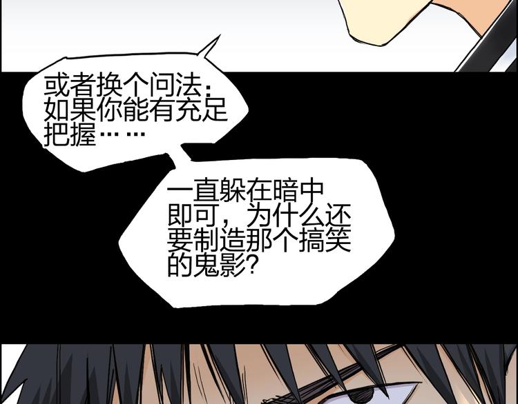 超能立方韩漫全集-第147话 三分钟！无删减无遮挡章节图片 