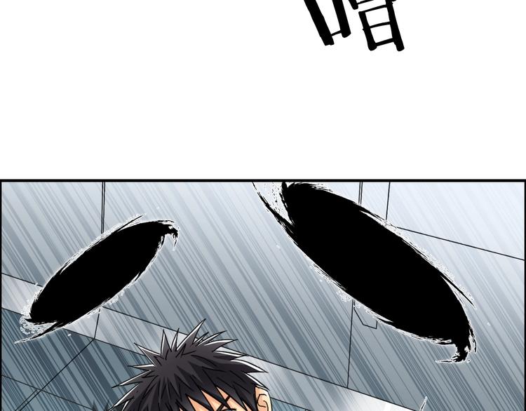 超能立方韩漫全集-第147话 三分钟！无删减无遮挡章节图片 
