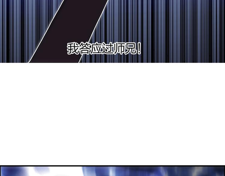 超能立方韩漫全集-第148话 暴力破解！无删减无遮挡章节图片 