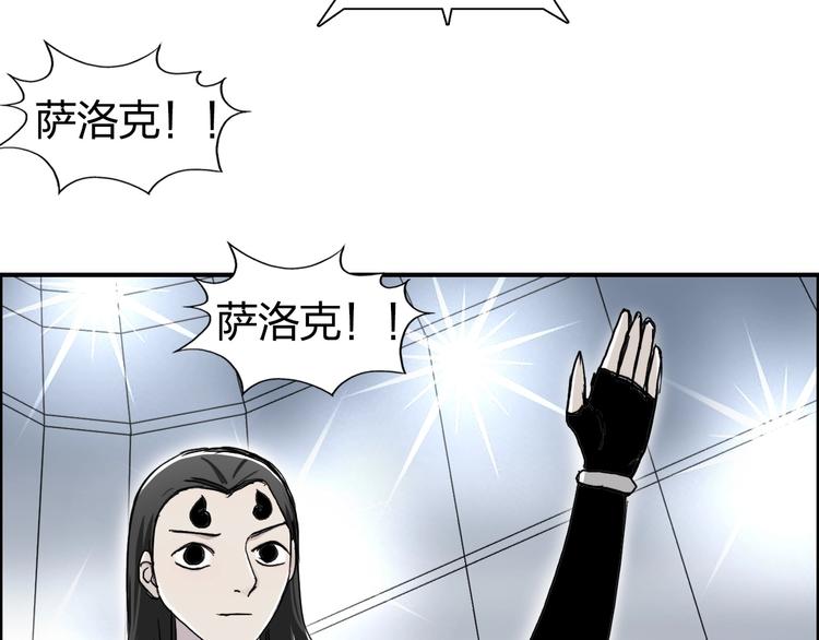 超能立方韩漫全集-第148话 暴力破解！无删减无遮挡章节图片 