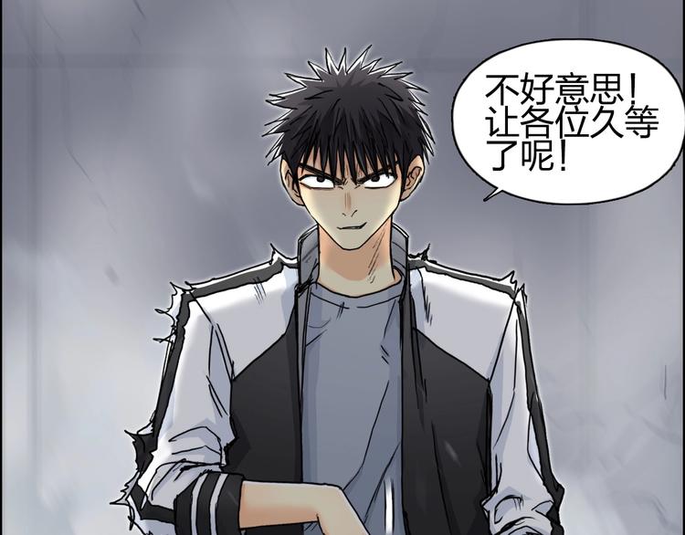 超能立方韩漫全集-第148话 暴力破解！无删减无遮挡章节图片 