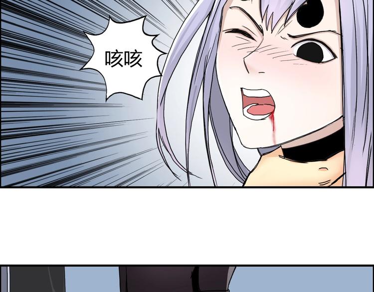 超能立方韩漫全集-第148话 暴力破解！无删减无遮挡章节图片 