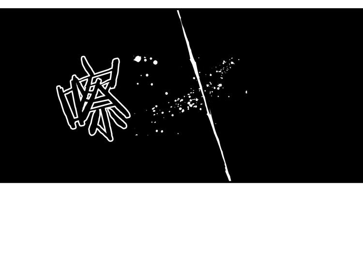 超能立方韩漫全集-第148话 暴力破解！无删减无遮挡章节图片 