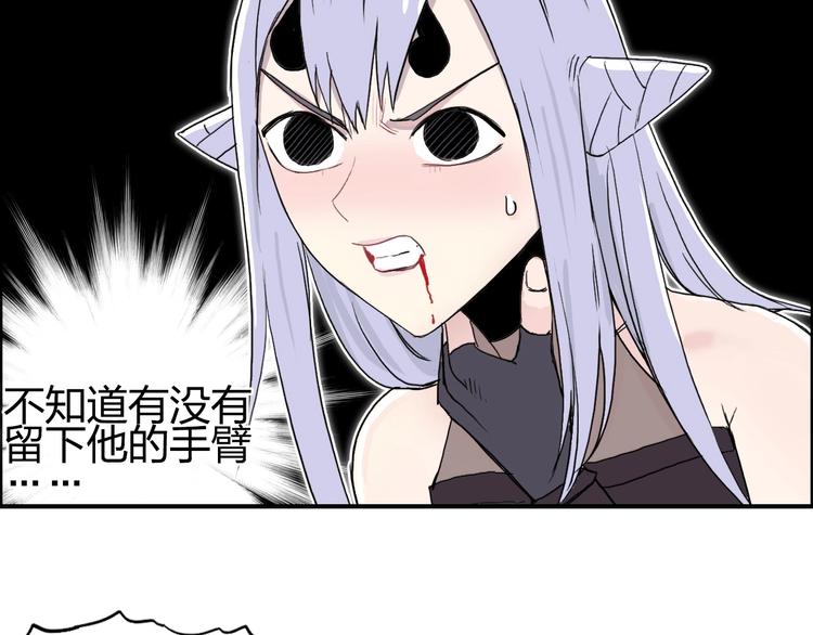 超能立方韩漫全集-第148话 暴力破解！无删减无遮挡章节图片 