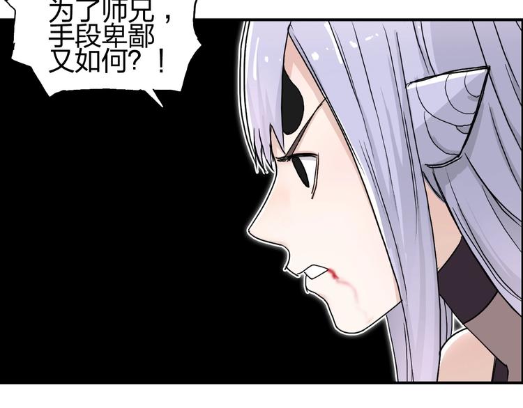 超能立方韩漫全集-第148话 暴力破解！无删减无遮挡章节图片 