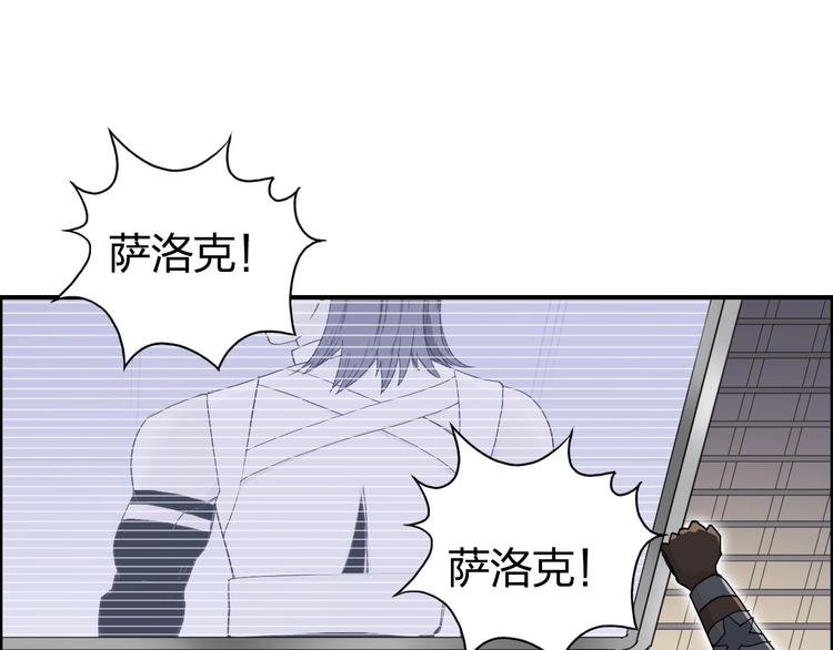 超能立方韩漫全集-第148话 暴力破解！无删减无遮挡章节图片 