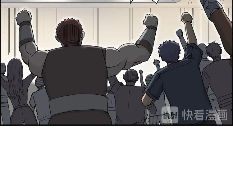超能立方韩漫全集-第148话 暴力破解！无删减无遮挡章节图片 