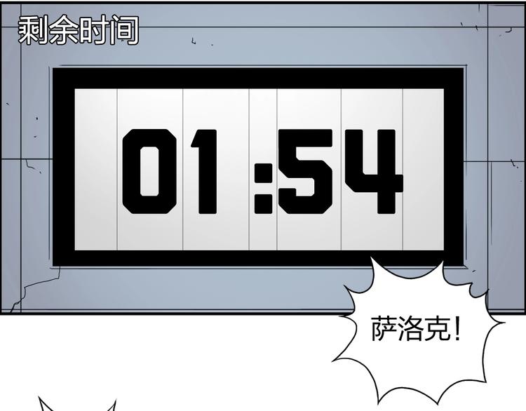超能立方韩漫全集-第148话 暴力破解！无删减无遮挡章节图片 