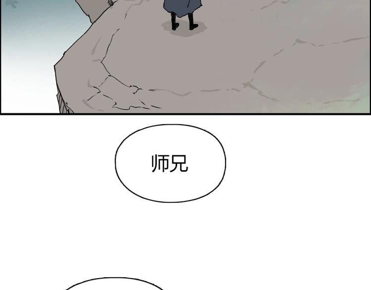 超能立方韩漫全集-第148话 暴力破解！无删减无遮挡章节图片 