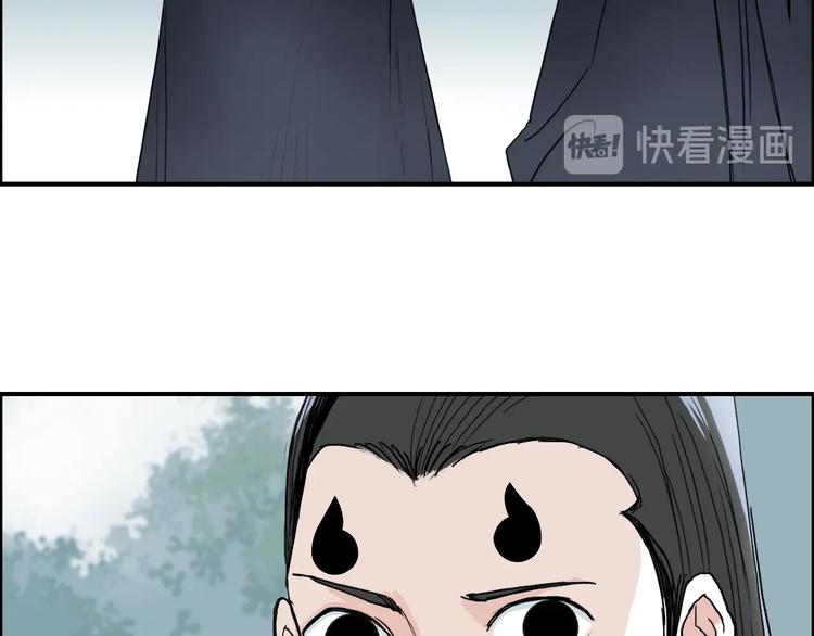 超能立方韩漫全集-第148话 暴力破解！无删减无遮挡章节图片 