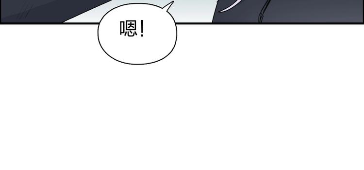 超能立方韩漫全集-第148话 暴力破解！无删减无遮挡章节图片 