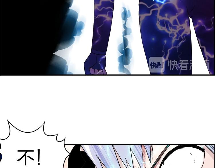 超能立方韩漫全集-第148话 暴力破解！无删减无遮挡章节图片 